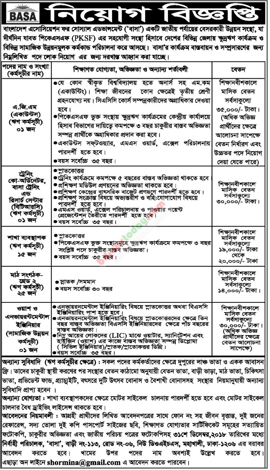 Bangladesh Association for Social Advancement Job Circular 2018