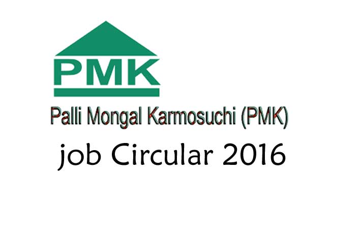 Palli Mongal Karmasuchi Job News