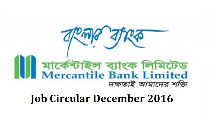 Mercantile Bank Jobs in BD December 2016