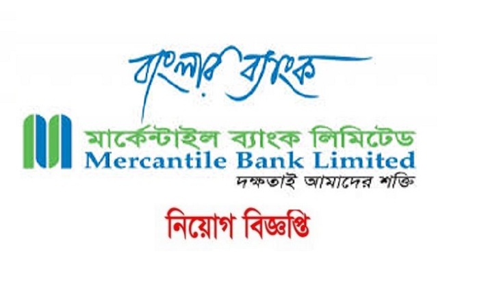 Mercantile Bank Limited Job Circular December 2016