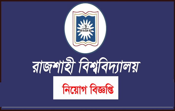Rajshahi University Job Circular 2016