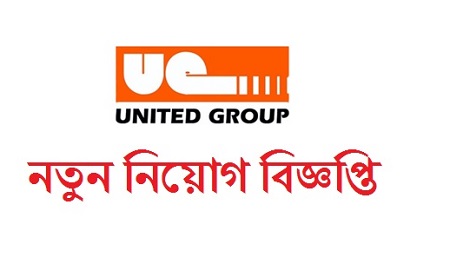 United Group Job Circular 2020