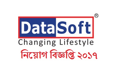 DataSoft Systems Bangladesh Limited Job Circular 2017