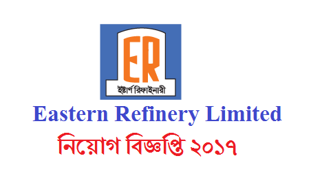 Image result for Recruitment notice in Eastern Refinery Limited