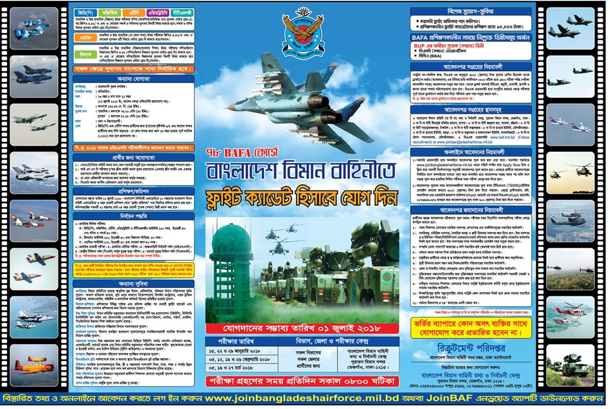 Bangladesh Air Force Job Circular 2018