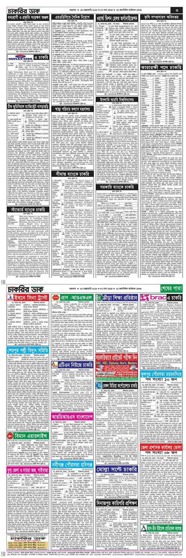 weekly job newspaper – 2018