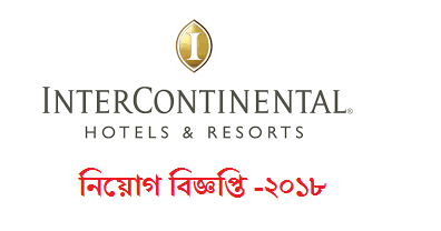 Intercontinental Hotel and Resort Jobs Circular 2018