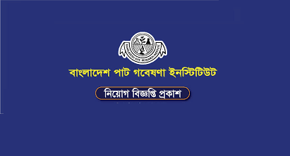Bangladesh Jute Research Institute BJRI Job Circular 2018