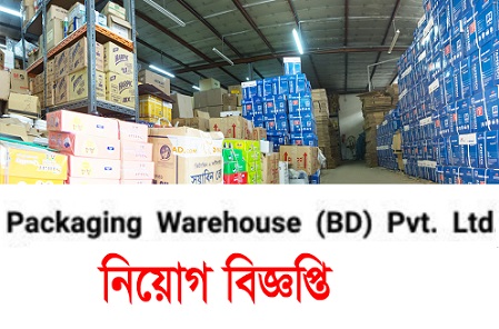 Packaging Warehouse (BD) Pvt. Ltd Job Circular 2018
