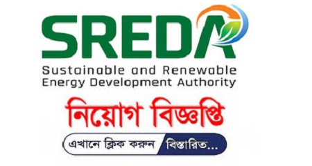 SREDA Jobs Circular 2018