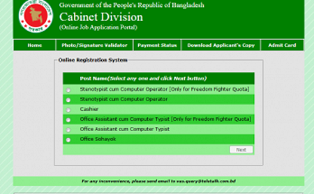 Cabinet Teletalk Application Form and Admit Card Download
