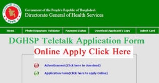 DGHS Teletalk Application Form, Admit Card & Exam Result Download