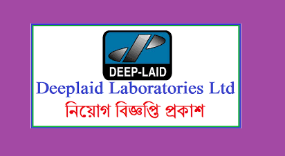 Deeplaid laboratories limited jobs circular 2018