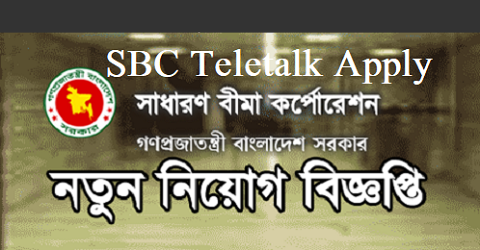 SBC Teletalk Application Form & Admit Card Download