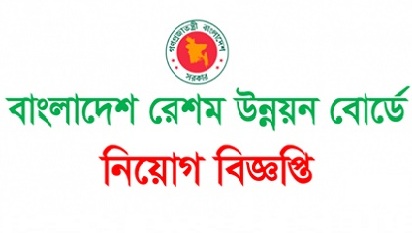 Bangladesh Sericulture Board Jobs Circular 2019