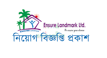 Ensure Landmark Ltd Jobs Circular 2019