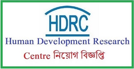 Human Development Research Centre Job Circular 2019