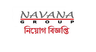Navana Group Job Circular 2019 Bd Jobs Careers