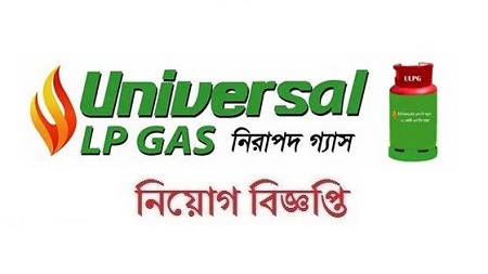 Universal LP Gas Cylinder Limited Job Circular 2019
