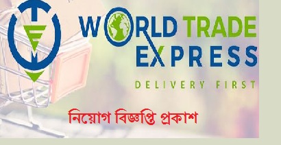 World Trade Express Jobds Circular 2019