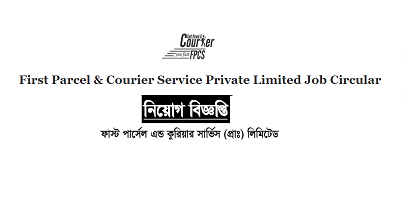 First Parcel & Courier Service Private Limited Jobs Circular 2019