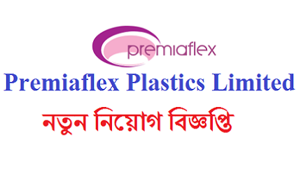 PremiaFLex Plastics Limited Job Circular 2019 has been published by their authority in daily online job portal and to get from the best jobs circular and education doorway website in BD Jobs Careers. Well, we would like to inform you that, Premiaflex Plastics Limited is a private limited company that manufacture all kinds of flexible packaging materials. Anyway, good news is, recently the company looking various positions new job holder for their organization However, if you are interested private company job news, this job is good one. Well, you can see this job full details by given BD Jobs Careers then if you think you are right candidate after that to submit your application by maintain their procedure. ■ Job Summary ■ Organization Name: PremiaFLex Plastics Limited ■ Post Position Name: Assistant Manager, Admin & HR ■ Posted On: 26 March 2019 ■ Application Deadline: Application Deadline: 7 April , 2019 ■ Salary: Negotiable ■ Educational Requirements: See Job Circular Image ■ Experience Requirements: See Job Circular Image ■ Number of Job Vacancy: 01 ■ Age Limit for Jobs: See Job Circular Image ■ Jobs Location: Anywhere in Bangladesh. ■ Job Source: bdjobs.com ■ Job Nature: Full-time ■ Website: Private Company Job ■ Employment Type: Permanent Job ■ Applying Procedure: By Apply bdjobs.com See PremiaFLex Plastics Limited Job Circular 2019 If you want to more company jobs circular in regularly to connect with BD Jobs Careers. We have been providing all types recent job advertisement such as government jobs in Bangladesh 2019, private job circular 2019 in Bangladesh, recent bank jobs in Bangladesh, international organization jobs in Bangladesh, multinational company job circular in Bangladesh, private and government university jobs in Bangladesh, online newspaper jobs in Bangladesh and more for people. Just visit in regularly to also keep connected with us as well as like our Facebook Page and Join with Facebook Group. Hopefully you will be huge benefited by publishing recent jobs circular information. Thanks for your time being.