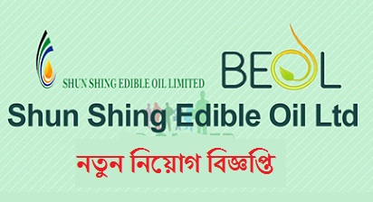 Shun Shing Edible Oil Limited (SSEOL) Job Circular 2019