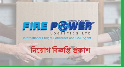 Fire Power Logistics Limited