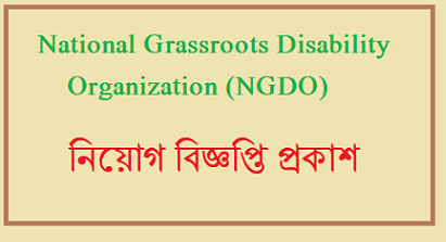 National Grassroots Disability Organization job circular