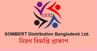 SOMBERT Distribution Bangladesh Ltd