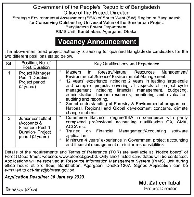 Ministry of Environment & Forests Job Circular 2020