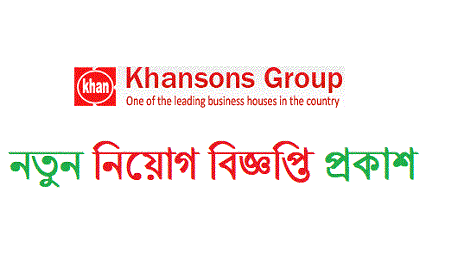 Khan and Sons Bangladesh Ltd Job Circular 2019