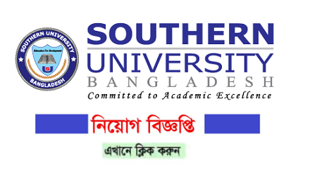 Southern University Bangladesh Job Circular 2019