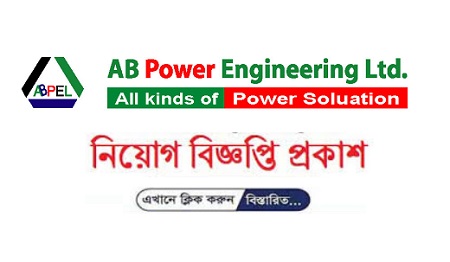 AB Power Engineering Limited Jobs Circular 2020