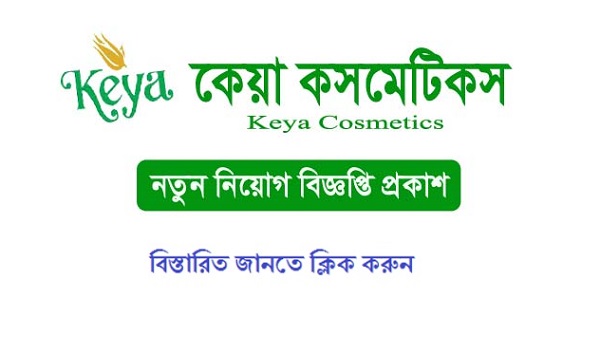 Keya Cosmetics Ltd Job Circular