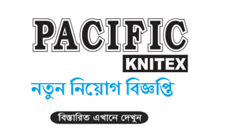 Pacific Knitex Ltd Job Circular 2020