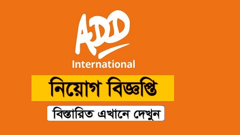 ADD International Job Circular 2020