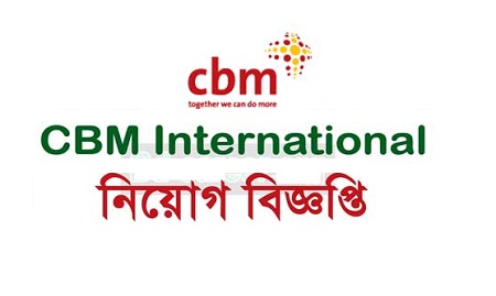 CBM International Job Circular 2020