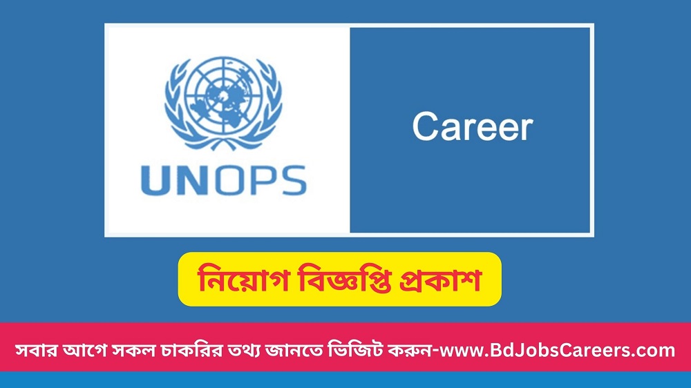 UNOPS Job Circular