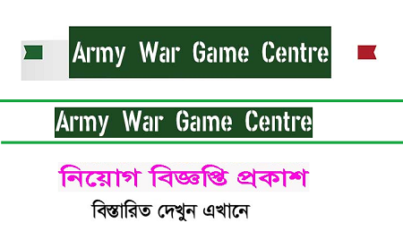war game center