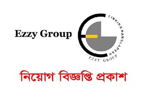 Ezzy Group Job Circular 2021