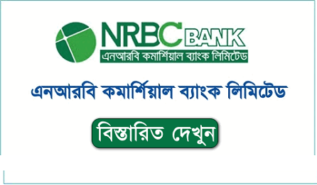 NRB Commercial Bank Ltd Job Circular