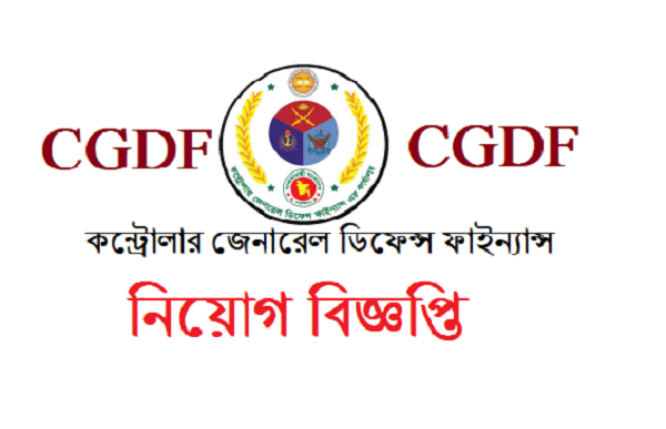 CGDF Job Circular