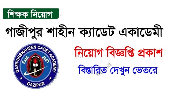 Gazipur Shaheen Cadet Academy Job Circular