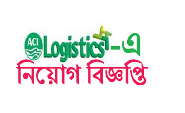 ACI Logistics Limited Job Circular