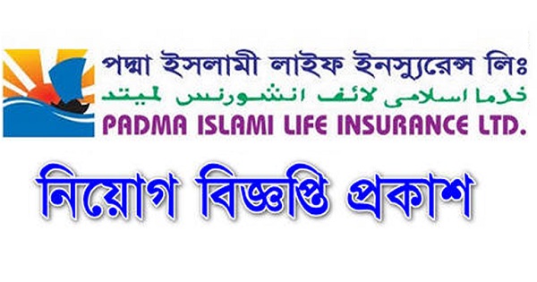 Padma Islami Life Insurance Company Limited Job Circular