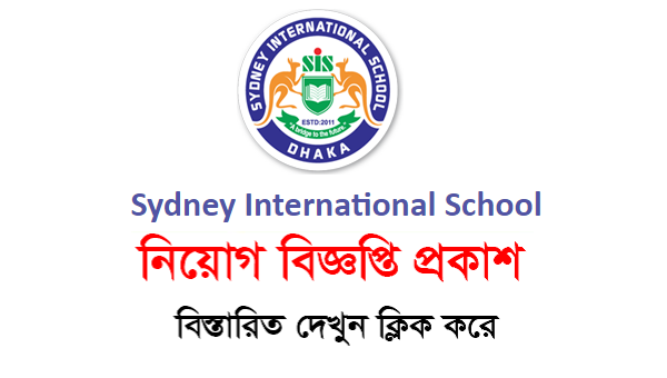Sydney International School SIS
