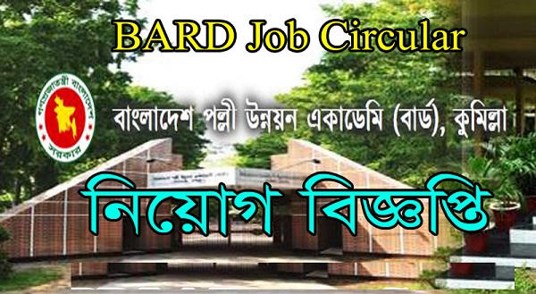 BARD Job Circular New