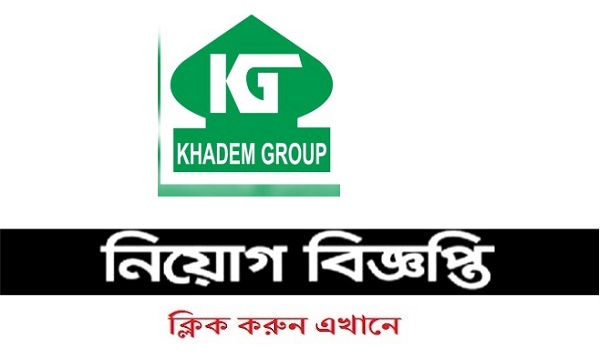 Khadem Group Job Circular