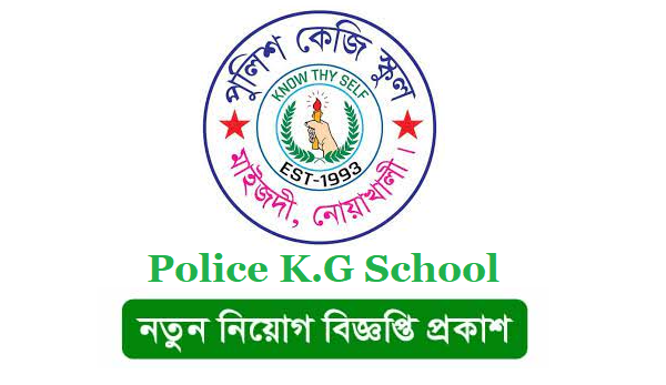 Police K.G School